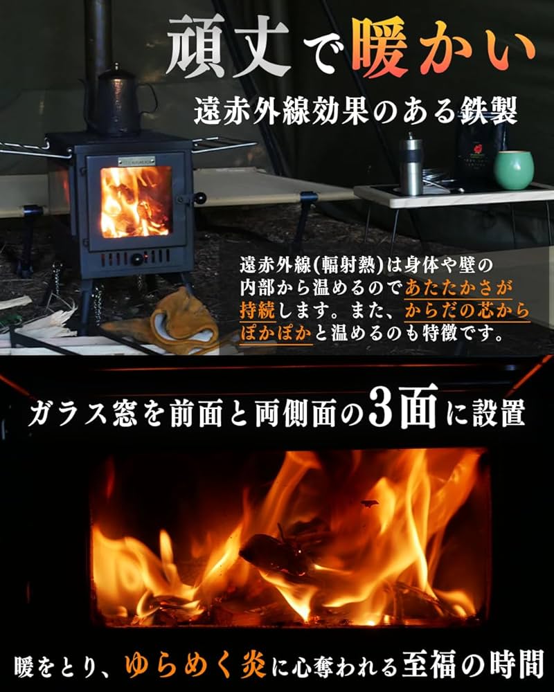 Amazon.co.jp: FUTUREFOX 薪ストーブ 最大52.5×40×263cm テント